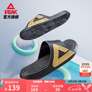 匹克態(tài)極拖鞋男鞋夏季外穿運動(dòng)拖鞋籃球防滑涼拖女款戶(hù)外沙灘鞋涉水鞋 【男款】撞色-黑色/金色 44