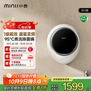 小吉（MINIJ）3kg壁掛洗衣機迷你滾筒洗衣機防跌落嬰兒內衣洗衣機DD直驅變頻真絲洗護G1-ZB