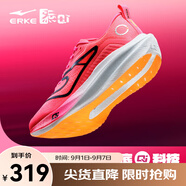 鴻星爾克絕塵3專(zhuān)業(yè)馬拉松競(jìng)速訓(xùn)練跑步鞋減震運(yùn)動(dòng)鞋防滑跑鞋中考體測(cè)男鞋 火龍果色 熒光玫粉（男） 41