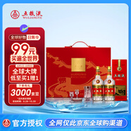 五糧液普五第五代 晶質(zhì)長城禮盒 濃香型52度 375ml*2 雙瓶 送禮 海外版