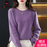 AEMAPE 毛衣女2025春秋冬季新款中長款韓版時尚寬松慵懶風針織衫女 紫色 S