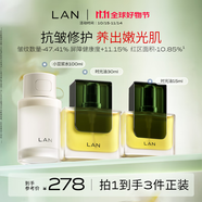 蘭（LAN）蘭時(shí)光油3.0小豆?jié){精粹水精華油抗皺保濕修護(hù)以油養(yǎng)膚套裝 禮物