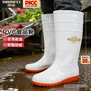 勝麗（SHENGLI）高筒雨鞋衛生靴白色防滑耐油耐酸堿食品廠(chǎng)酒店廚房鞋42碼1雙