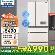 松下（Panasonic）多門冰箱銀離子除菌 風(fēng)冷無(wú)霜變頻變溫室NR-EE53WGB 532L磨砂面板-3微動(dòng)保鮮 NR-EE53WGB-W白色[532L]銀離子除菌