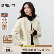 尚都比拉短款小個(gè)子毛呢大衣女冬季呢子羊毛雙面呢外套高級(jí)感大衣