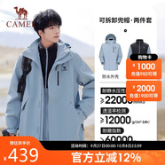 駱駝（CAMEL）沖鋒衣女三合一黑色外套男戶外防暴雨防風(fēng)防水旅游登山服