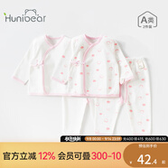 歡喜小熊 0-6個(gè)月新生兒衣服嬰兒套裝四季款內衣打底寶寶睡衣分體秋衣秋褲 粉色 52 (建議0-1個(gè)月身高50-52cm)