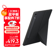 三星 Samsung Galaxy Tab S9/Tab S9 FE/Tab S9 FE 5G/Tab S10 FE/Tab S10 Lite 原裝可拆卸支架皮套