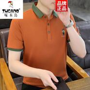 啄木鳥(niǎo)（TUCANO）清爽休閑短袖Polo 衫男夏季美式運動(dòng)修身翻領(lǐng)t恤高端時(shí)尚半袖 桔色 XL