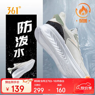 361°運(yùn)動(dòng)鞋男鞋秋季雨天通勤防潑水輕便厚底慢跑步鞋子男672132246-1