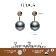 翡拉拉（fellala）印象巴黎施家珍珠耳環(huán)優(yōu)雅氣質(zhì)耳釘女耳飾生日禮盒七夕情人節禮物 銀灰