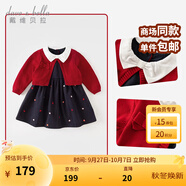 戴維貝拉（DAVE＆BELLA）童裝新年款兒童裙子女童連衣裙假兩件寶寶公主裙秋冬嬰幼兒衣服 紅色-N 100 cm（建議身高90-100cm）