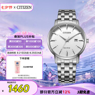 西鐵城（CITIZEN）手表男日韓表光動(dòng)能日顯白表盤(pán)鋼帶商務(wù)七夕節禮物BM7460-88H