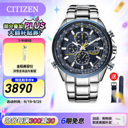 西鐵城（CITIZEN）手表 藍(lán)天使一代二代三代 光動能電波男表自動對時時尚潮流男表 AT8020-54L
