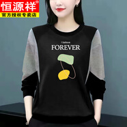 恒源祥春秋季時(shí)尚拼色長(zhǎng)袖t恤女士大碼新疆棉上衣韓版寬松百搭顯瘦打底 黑色-幾何英文圓環(huán) L 建議90-110斤