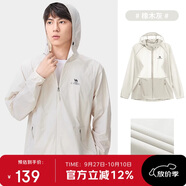 駱駝（CAMEL）小光陰 防曬衣男戶外遮陽連帽清爽時(shí)尚休閑防曬服外套A012251005A