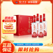 瀘州老窖 窖齡36年 2015年珍藏版老酒 濃香型白酒 52度500ml*4瓶 禮盒送禮