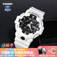 卡西歐（CASIO）【送禮物】男手表G-SHOCK黑武士悟空黑金潮流時(shí)尚運動(dòng)電子表 GA-700-7APR白武士-全國聯(lián)保