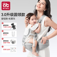 愛(ài)貝迪拉嬰兒背帶腰凳抱娃神器多功能背帶腰凳四季兩用輕便寶寶外出帶娃 【新款】3.0圓領(lǐng)不卡脖-灰-贈口水巾-禮盒-升級旋鈕款