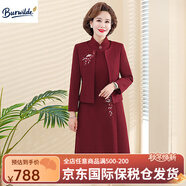 Burwilde國際品牌媽媽紅色西裝連衣裙兩件套2025春秋新款高貴洋氣婚 03棗紅色 XL 建議105斤以內(nèi)