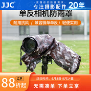 JJC 相機防雨罩 攝影遮雨衣 防水防塵防風(fēng)沙套 適用于佳能尼康富士索尼松下微單單反相機中長焦配件 【RC-S升級款】迷彩灰 可調(diào)長度+支持掛脖肩帶