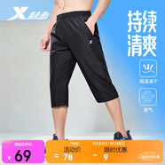 特步（XTEP）運動短褲七分褲速干運動褲透氣男褲戶外訓(xùn)練學(xué)生跑步送爸爸