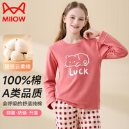貓人兒童睡衣女童家居服春秋純棉中大童女孩寶寶100%全棉長(zhǎng)袖長(zhǎng)褲套裝 100%純棉套裝-西紅格子 170 建議160-170cm,95-110-斤