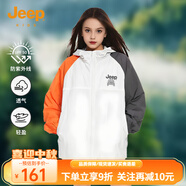 Jeep吉普童裝兒童防曬衣2025男女童夏季薄款外套寶寶防紫外線防曬服 8239白色 150 cm 【建議身高145-155】