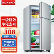 華寶小冰箱小型家用出租房用冷藏冷凍兩用一級能效節能省電迷你宿舍寢室辦公室二門(mén)電冰箱 【凈化去味 一級能效】58L銀色-三天不到一度電