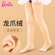 芭比兒童連褲襪肉色絲襪加絨膚色打底襪子女童光腿神器春秋薄絨打底褲