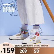 鴻星爾克板鞋防滑減震軟底輕便透氣聯(lián)名款奇彈情侶滑板鞋運動(dòng)鞋【銀魂】 橡芽白/淡灰藍（女款） 36