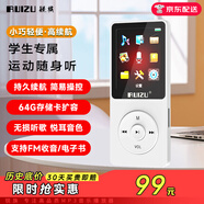 銳族X(qián)02 8G 白色 mp3/mp4音樂(lè )播放器迷你學(xué)生隨身聽(tīng)便攜式mp5視頻電子書(shū)英語(yǔ)聽(tīng)力