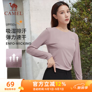 駱駝（CAMEL）防曬運動(dòng)T恤女透氣速干圓領(lǐng)長(cháng)袖上衣 C0W1YL6660A5 粉紫 XL