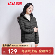 鴨鴨佟麗婭同款輕薄羽絨服女新款時(shí)尚修身短款冬連帽輕便時(shí)尚外套KXM 黑色 L