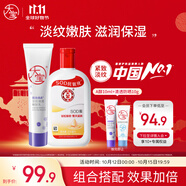 大寶SOD蜜200ml身體乳液面霜+A醇淡紋乳60ml抗皺緊致晚霜面部護(hù)膚品