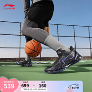 李寧利刃4 V2丨籃球鞋男鞋夏季透氣網(wǎng)面低幫支撐穩(wěn)定實戰(zhàn)比賽鞋 【黑曜石】暗夜黑-8 47.5