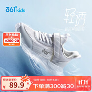 361°兒童運(yùn)動(dòng)鞋跑鞋2025夏季男女童3-12歲輕便大網(wǎng)孔跑鞋白38