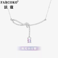 法蔻（farcoko）極光小方糖絲帶結(jié)項(xiàng)鏈女時(shí)尚個(gè)性百搭鎖骨鏈生日禮物送女友老婆 極光色項(xiàng)鏈