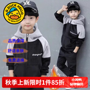 G.DUCKKIDS童裝男童春秋套裝運動(dòng)裝兒童衣服男大童秋冬季織帶外套褲子兩件套 8018金絲絨黑色【加絨加厚】 140 尺碼9~10歲【130-140cm】cm