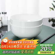 陶相惠骨瓷面碗湯碗釉下彩7英寸家用大容量吃泡面微波爐純白陶瓷碗2只裝