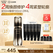 歐珀萊（AUPRES）中秋節(jié)禮物送女友禮物 恒久黑精靈肌活修護(hù)精華露 抗皺緊致提拉 恒久肌活修護(hù)精華露50mL