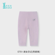 衣拉拉2025年秋冬新款高能棉保暖褲兒童休閑長(cháng)褲男女同款可外穿 淑女日記(燕麥紫) 150