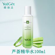 雅麗潔（YALGET）蘆薈精華水100ml爽膚水補水保濕化妝水男女護膚品官方新款 100ml【2瓶】送三貼面膜