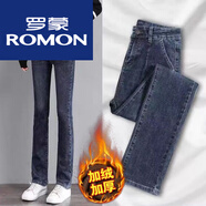 羅蒙（ROMON）輕奢女裝 牛仔褲女2022秋冬季新款直筒寬松高腰顯瘦百搭通勤 166款 藍(lán)灰色長(zhǎng)褲 加絨 26 一尺九建議80-90斤