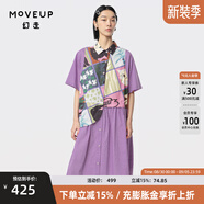 幻走（MOVEUP）2024夏季新款.FUN系列純棉假兩件趣味印花設(shè)計師連衣裙 幽紫 L