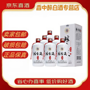 瓊臺液 醬香型白酒 貴州瓊臺液 收藏送禮宴請【喜酒】 53度 500ml*6瓶 瓊臺液