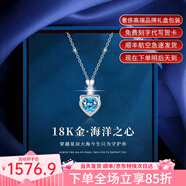 朵菲（Duofei）【生日禮物+2克拉瑞士藍天然托帕石】項鏈女送女友送老婆紀念日 【2克拉托帕石】+K彩金鏈條