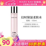 玫琳凱（MARY KAY）爽膚水幻時(shí)保濕柔膚水抗皺緊致補(bǔ)水肌膚專柜化妝品旗艦 幻時(shí)保濕柔膚水
