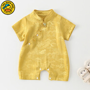 G.duck小黃鴨新生嬰兒衣服夏季周歲禮服男女寶寶夏裝初生兒滿(mǎn)月百天唐裝 鈴鐺款黃色 90cm 尺碼1歲-1歲半【80-90】