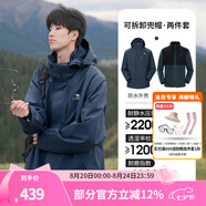 駱駝（CAMEL）三防沖鋒衣戶(hù)外登山服防風(fēng)防水防污三合一運動(dòng)外套 AD12263514X，抓絨內膽,深藍，男 S